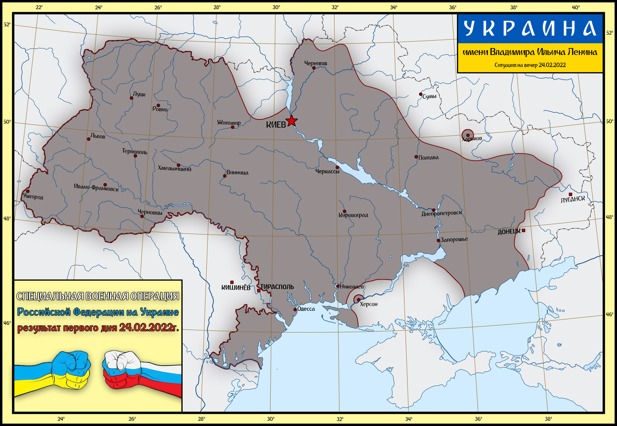 Дипстейт карта украины