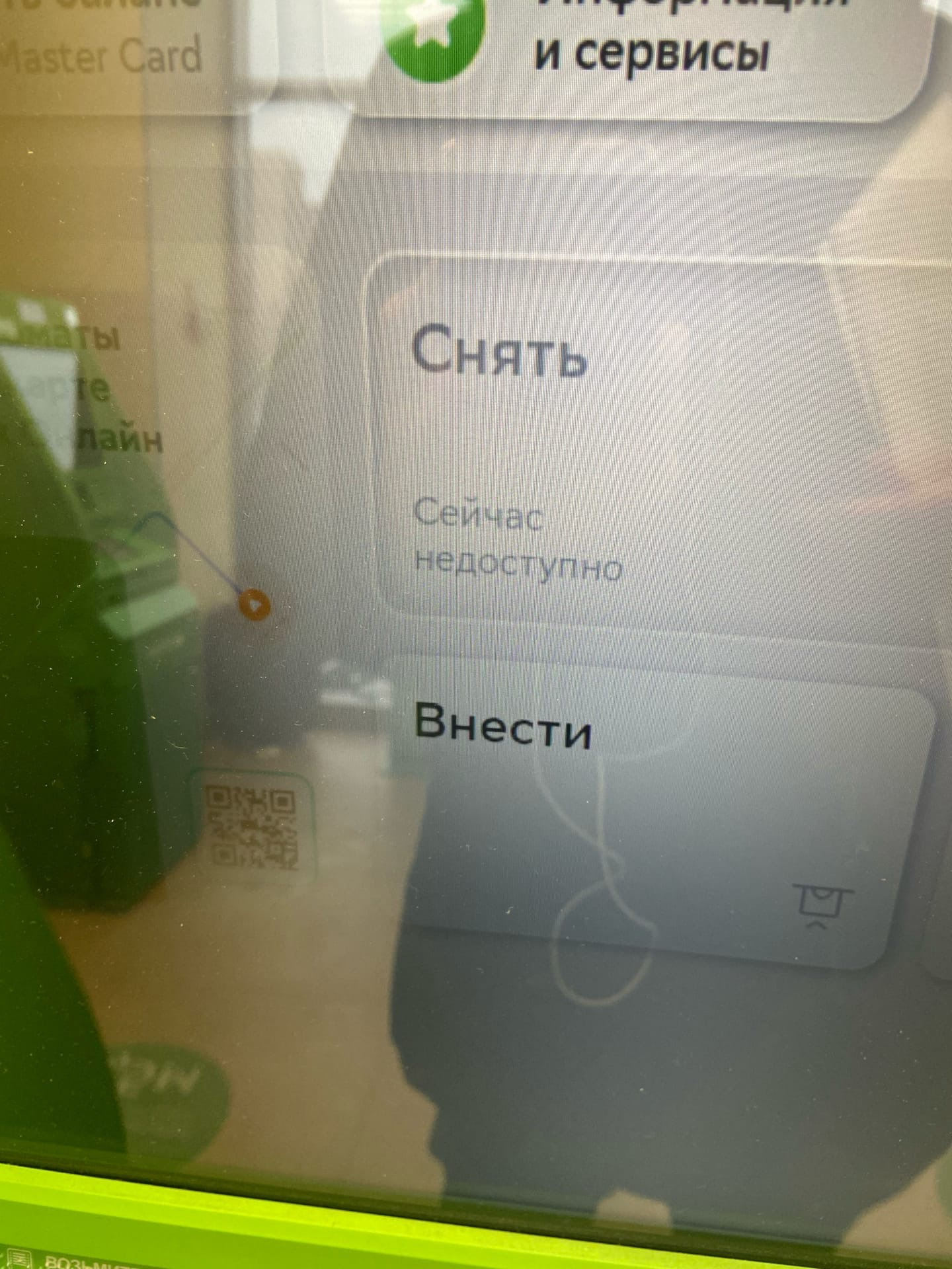 Ну собственно приехали, нет налички в банкоматах | Пикабу