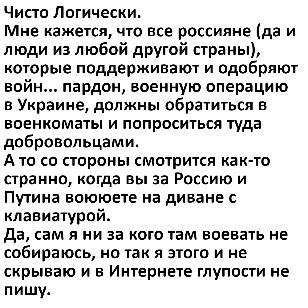 Логика и Разум | Пикабу