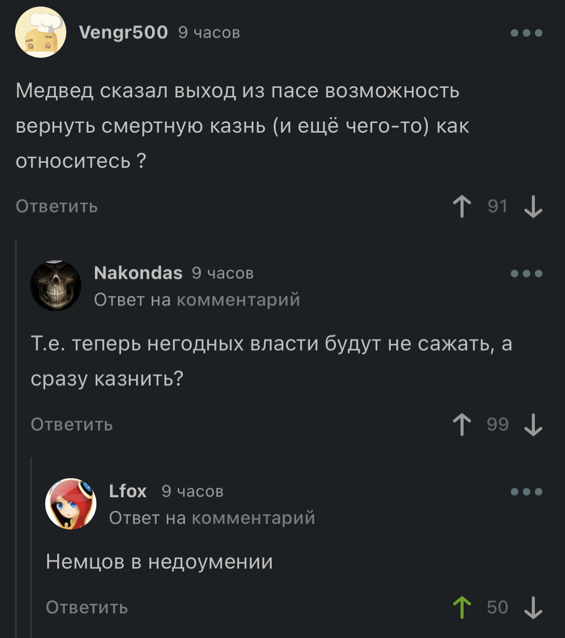 Ой как черноооо@ | Пикабу