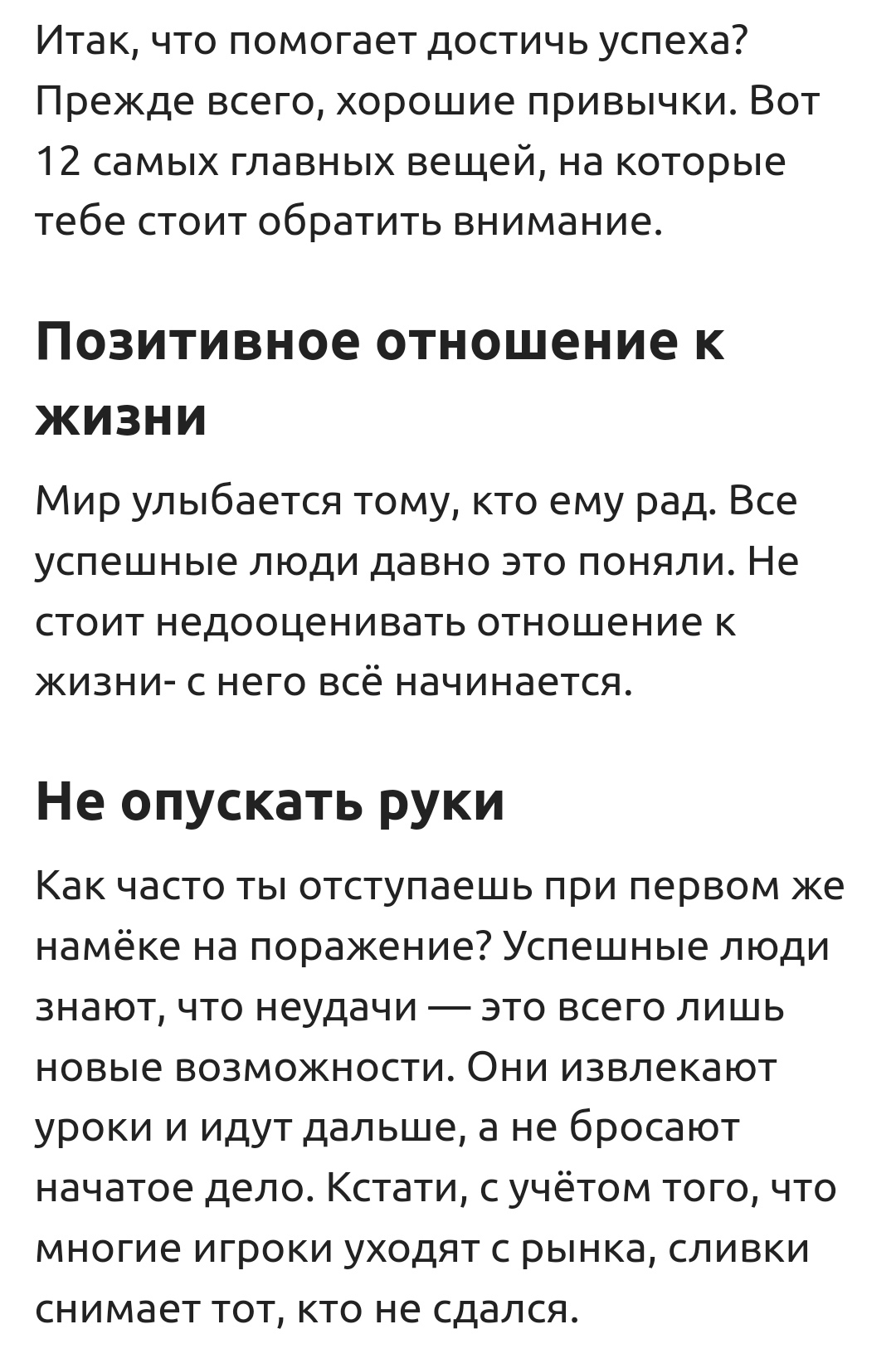 Постоянное обучение и самосовершенствование