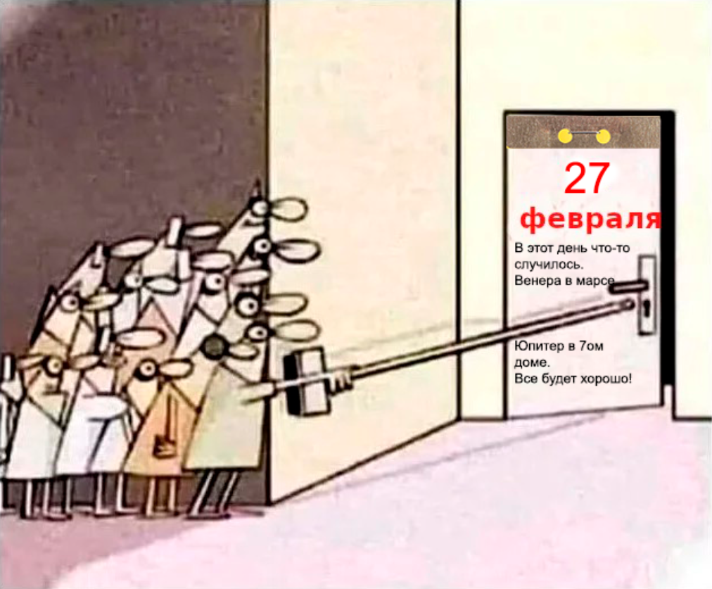 Продолжаем календарь! | Пикабу