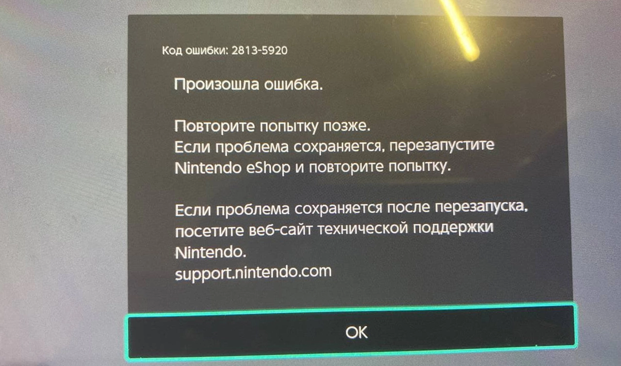 В российском Nintendo eShop теперь нельзя совершать прямые покупки | Пикабу