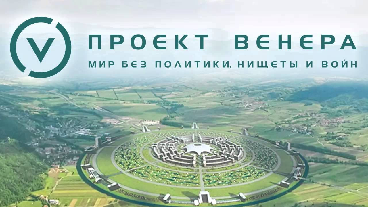 Проект Венера: истории из жизни, советы, новости, юмор и картинки — Все  посты | Пикабу