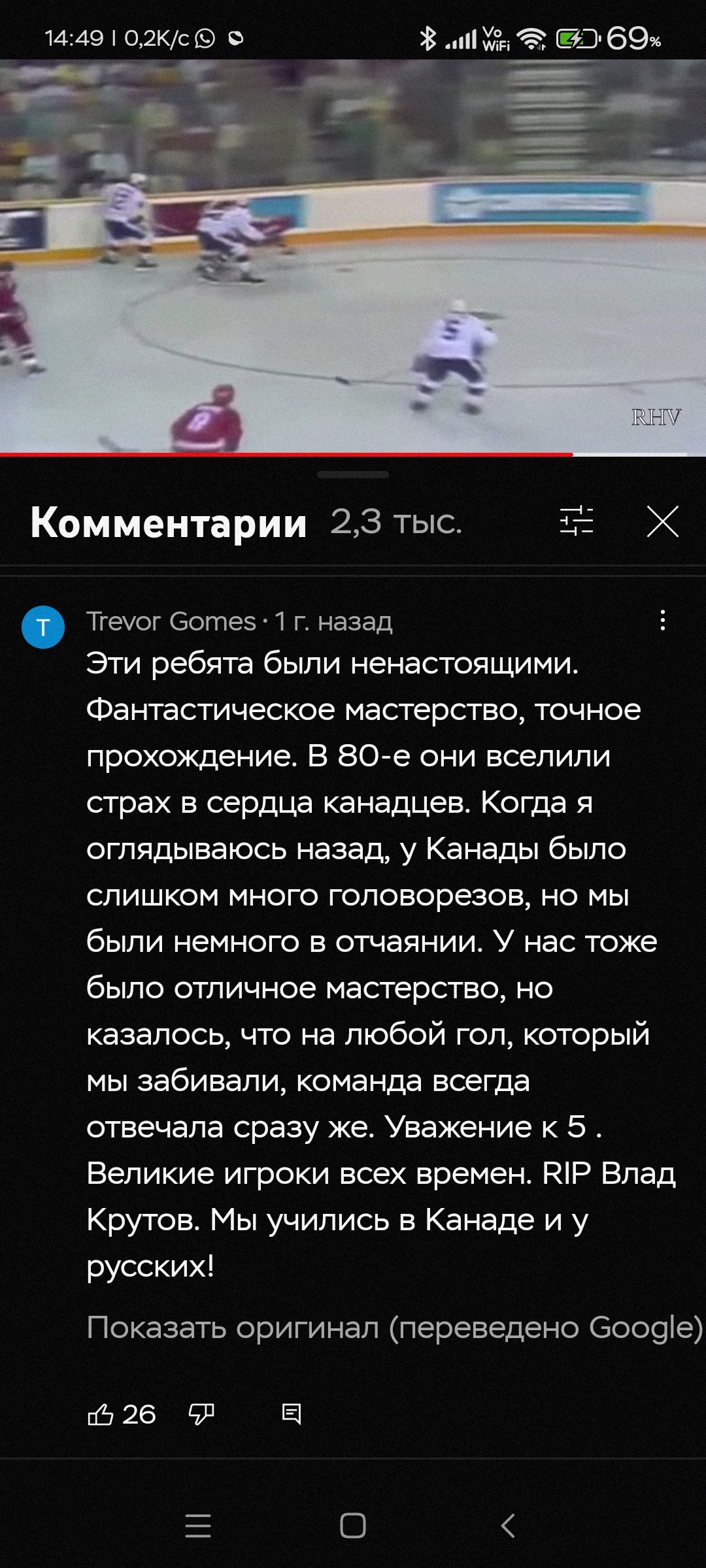 Ответ на пост «Самая безжалостная драка в истории хоккея» | Пикабу