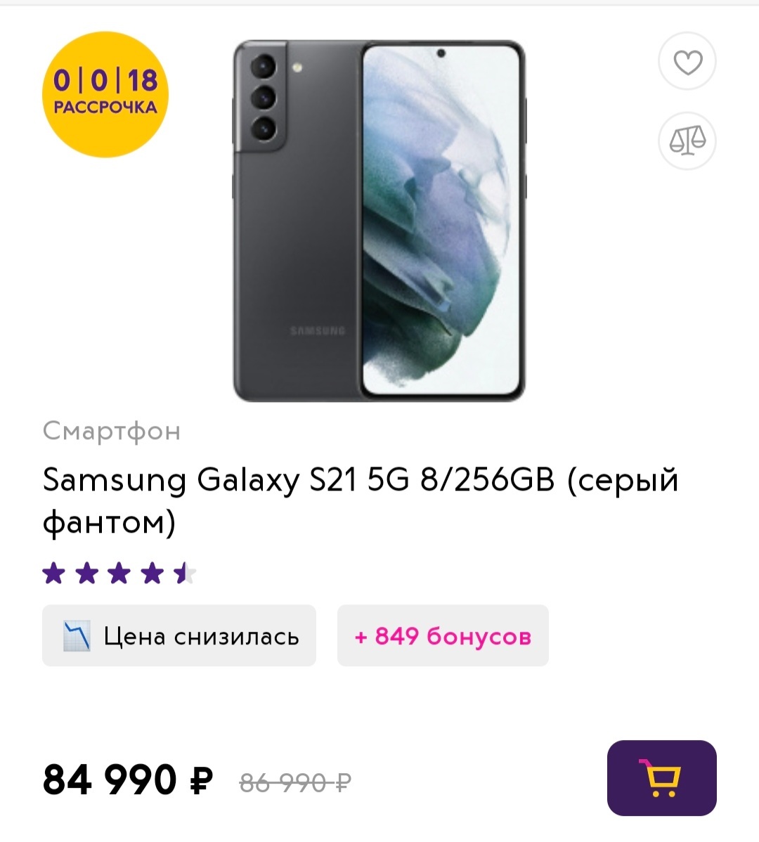 А многие собирались купить, когда выйдет Samsung S22 | Пикабу