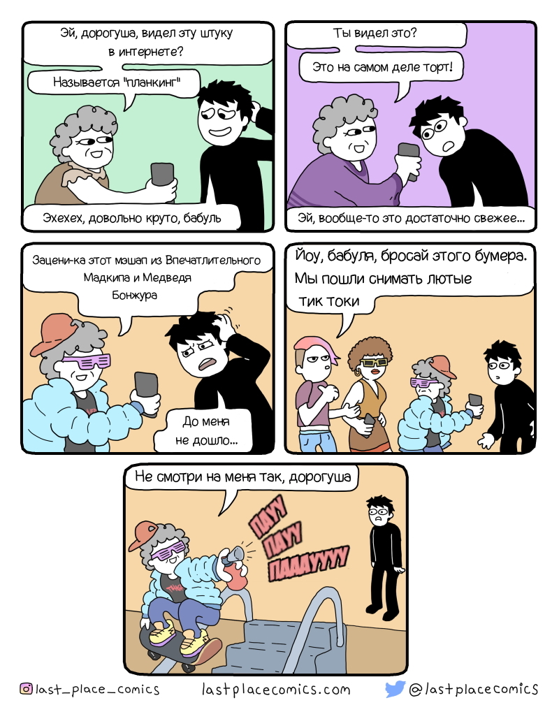 Бабуля | Пикабу