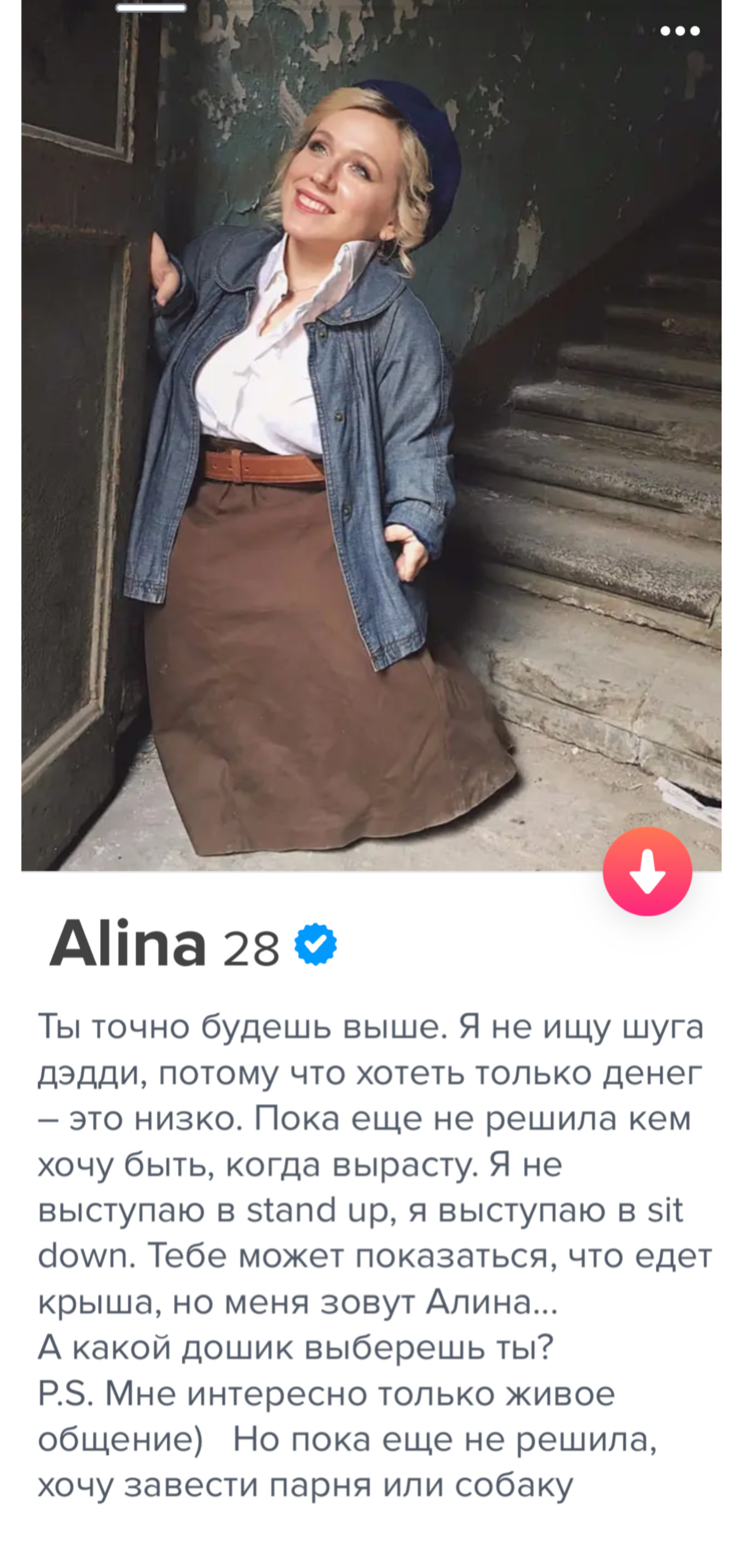 Маленький мочевой пузырь у женщин Маленький мочевой пузырь у женщин