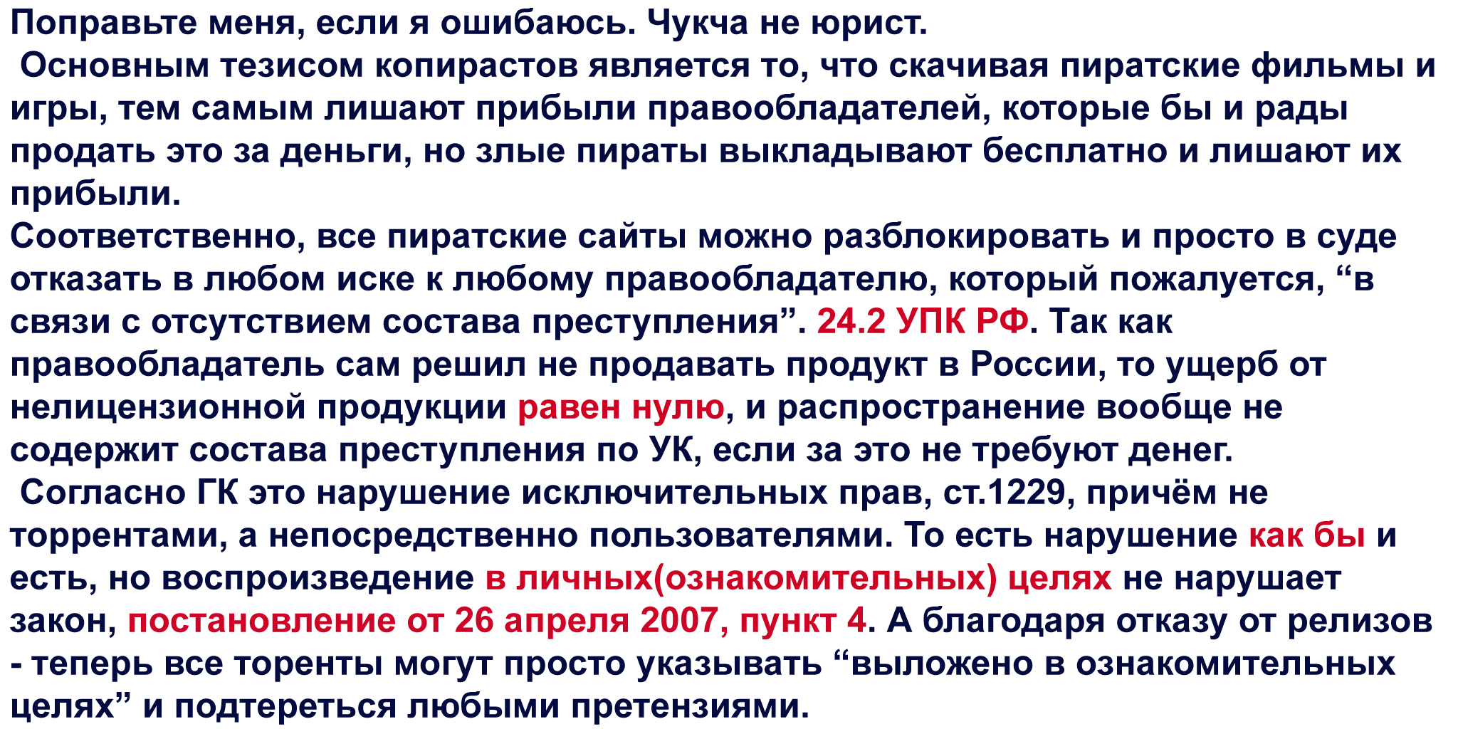 Ответ на пост «Поднять паруса!» | Пикабу