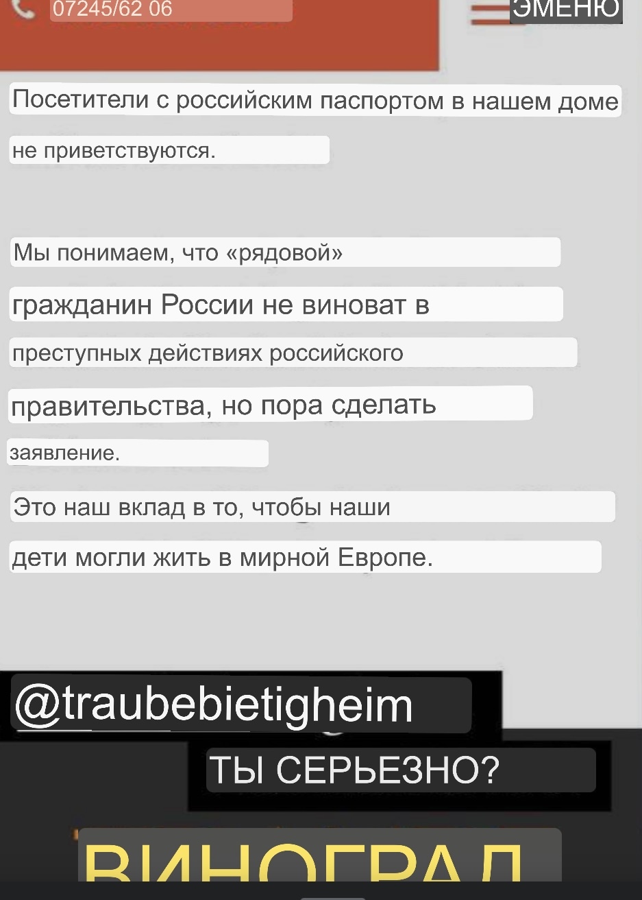 Как относятся к русским в Европе сейчас? | Пикабу