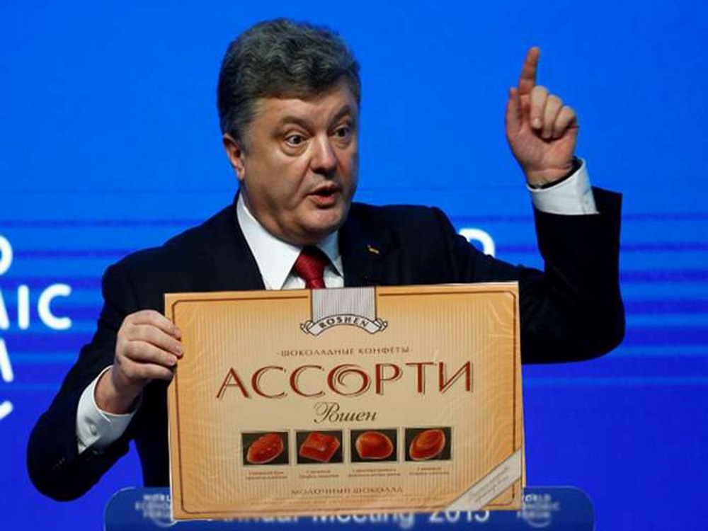 Рошен | Пикабу