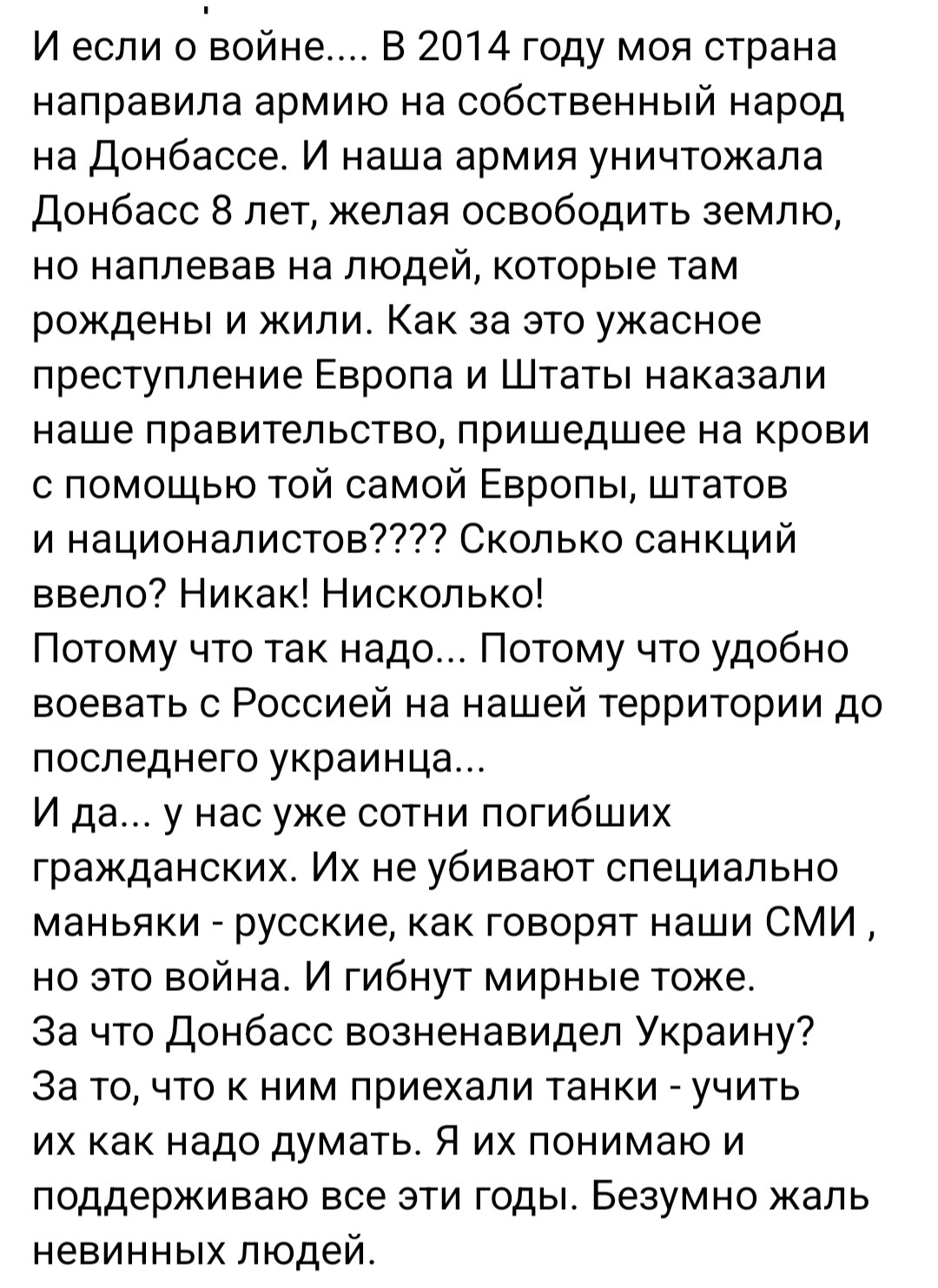 Последовательный пацифизм бывает | Пикабу
