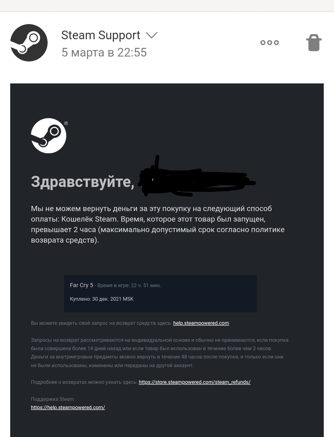 Политика Steam | Пикабу