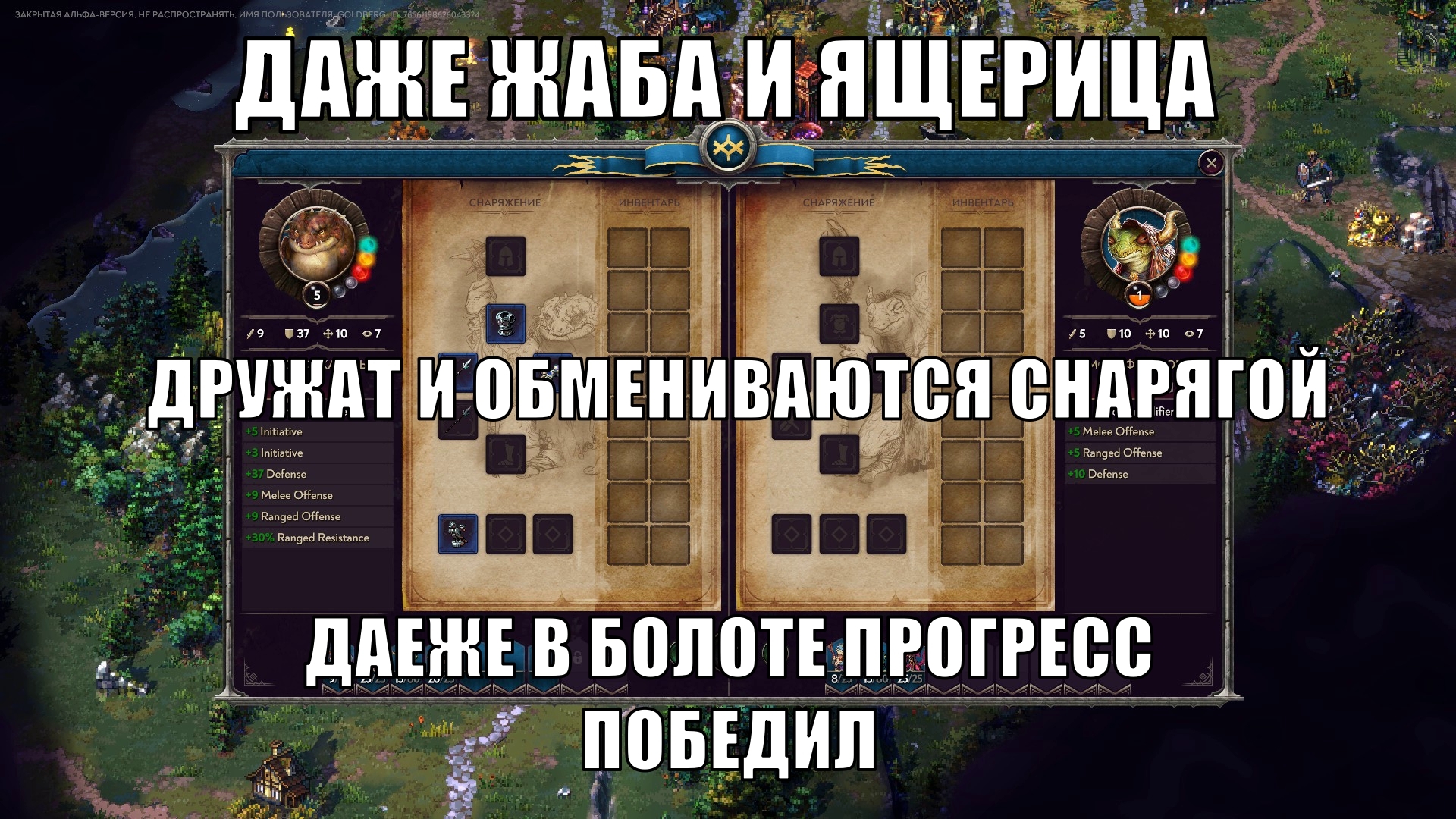 Songs Of Conquest... | Пикабу