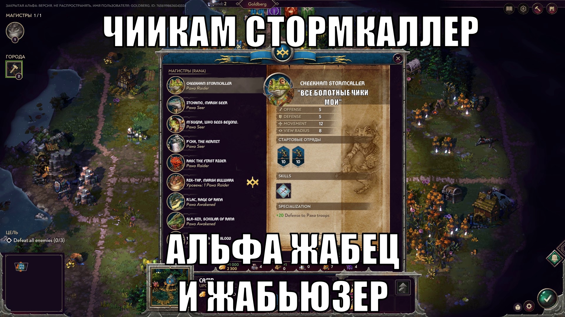 Songs Of Conquest... | Пикабу