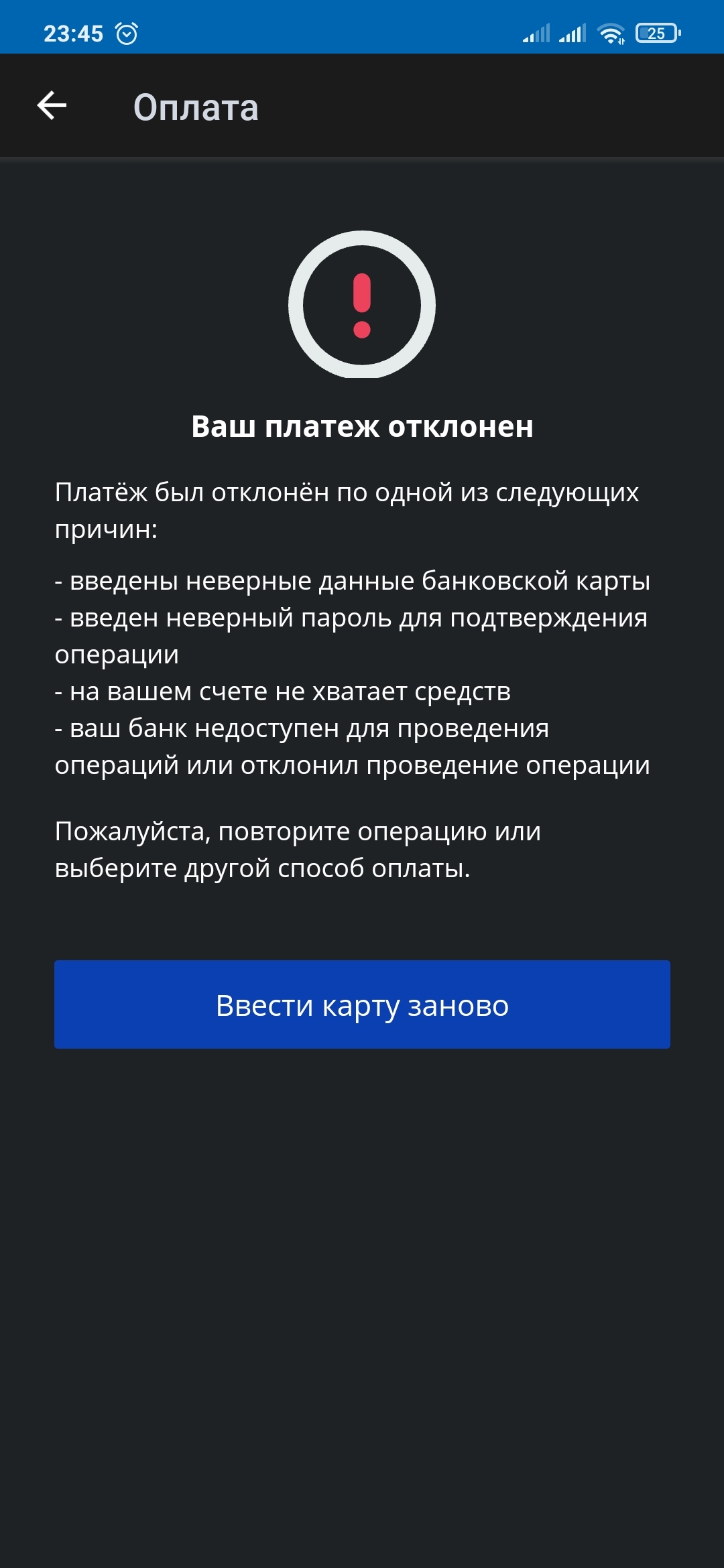 А вот и я ощутил санкции! | Пикабу