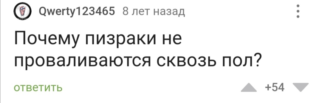 8 лет назад по английски