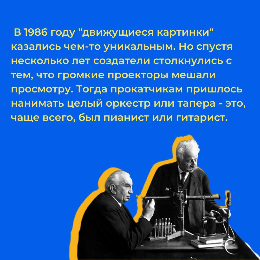 Зачем в кино нужны музыка и звук? | Пикабу