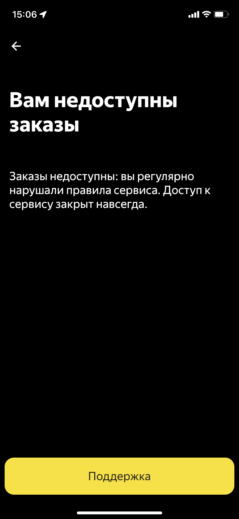 Яндекс.Доставка - все для клиента! (А ты докажи, что ты не верблюд!) |  Пикабу