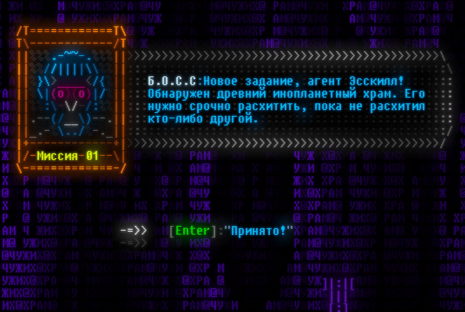 Самый сумасшедший ретро стиль + микс игровых механик в игре ASCIILL | Пикабу