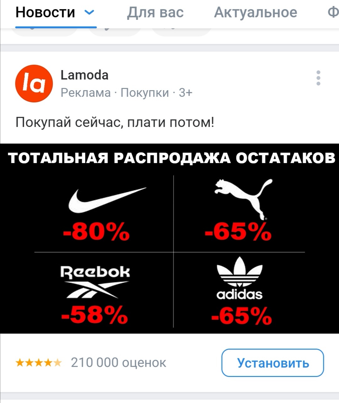 Тотальная распродажа фото