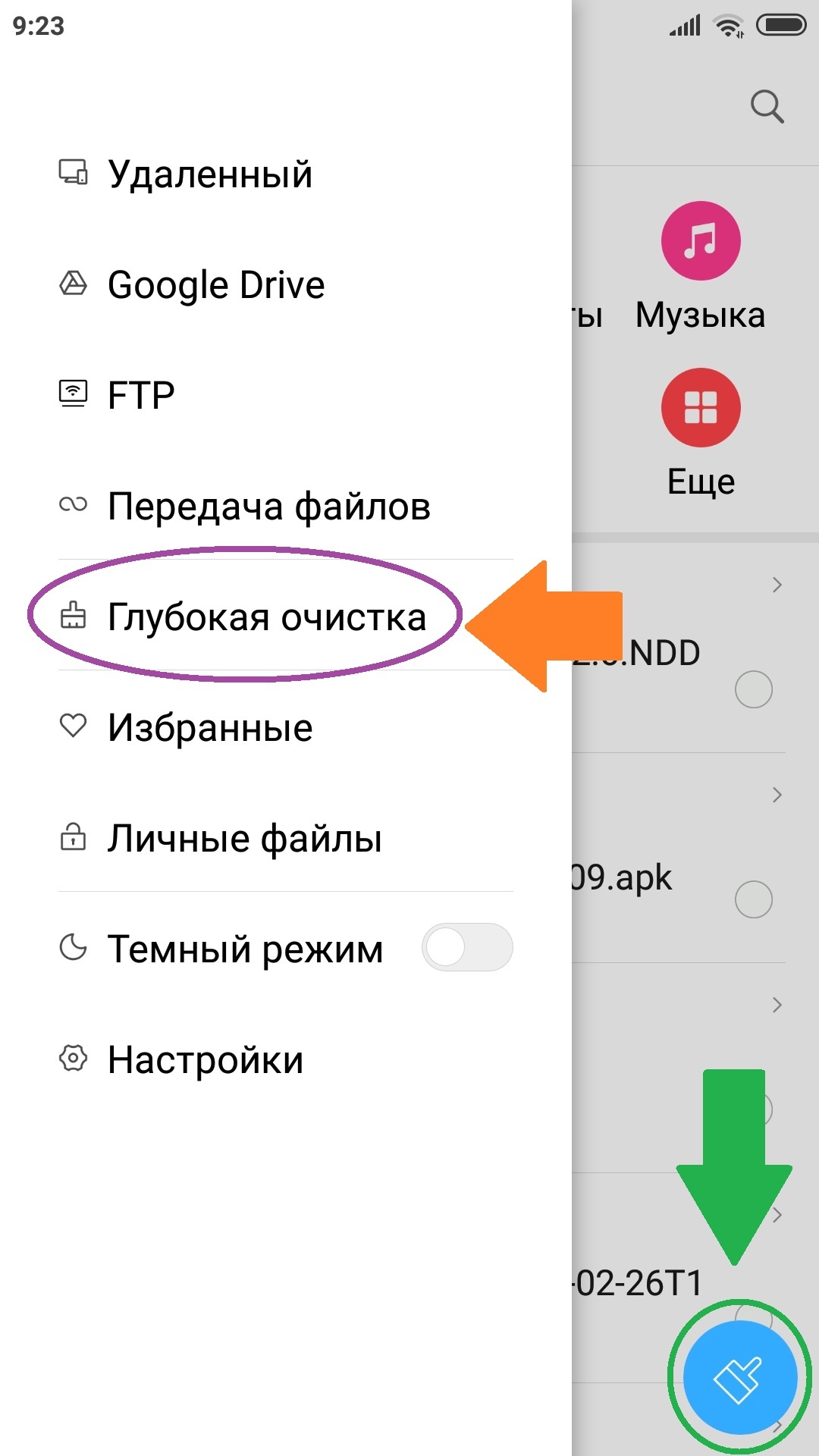 Другие Файлы» или «Другое» в Андроид. Освобождаем место в памяти Xiaomi |  Пикабу