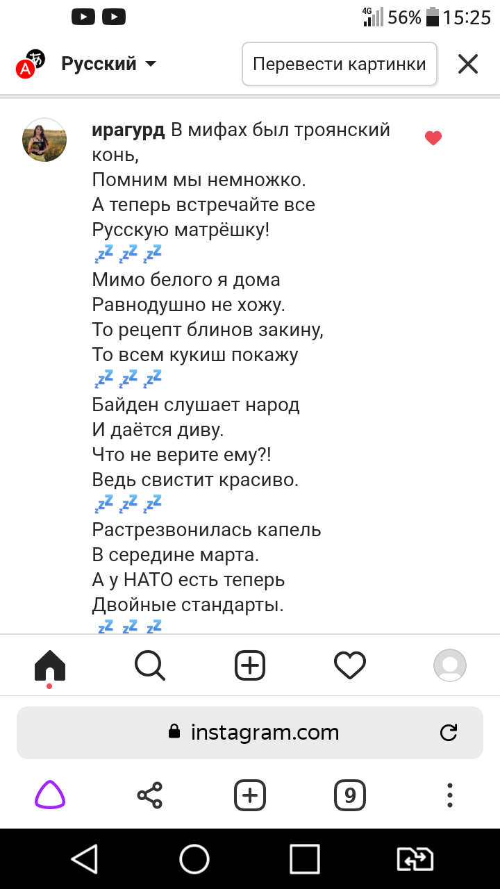 Веселые частушки на масленицу для детей