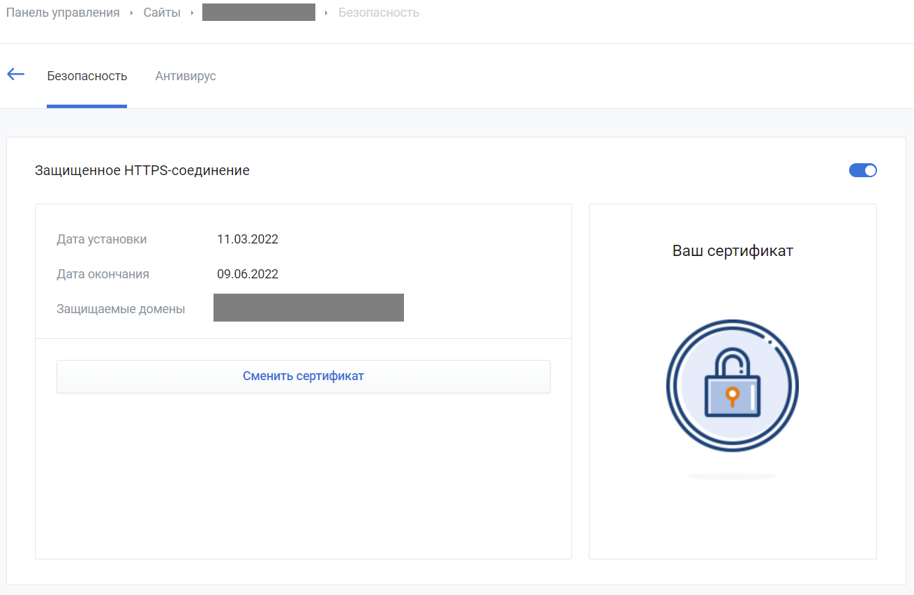 Posts with tag Lets Encrypt pikabu.monster