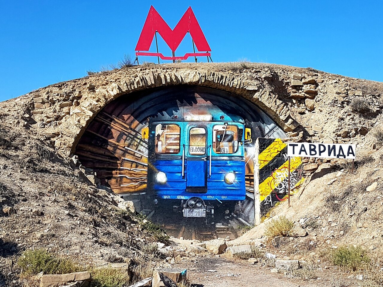 метро крымская