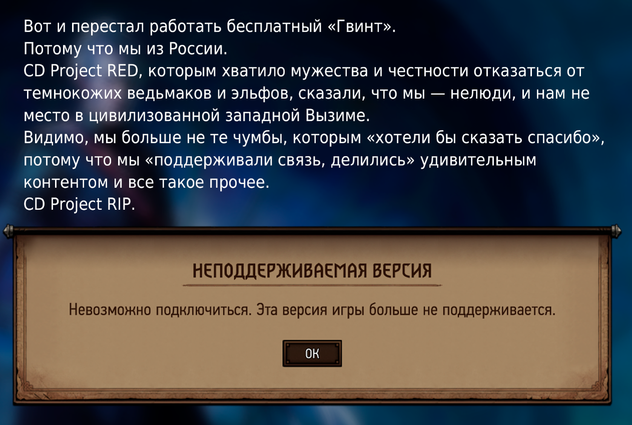 невозможно подключиться эта версия игры больше не поддерживается (97) фото