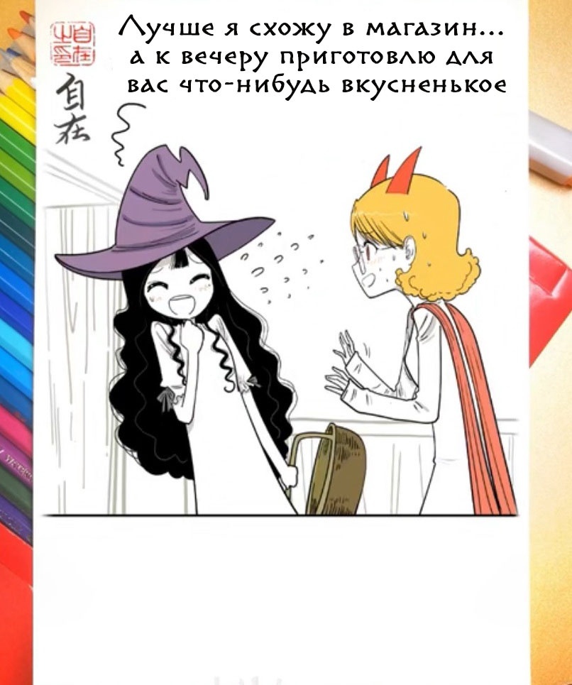 Проблема. Эпизод 469 | Пикабу