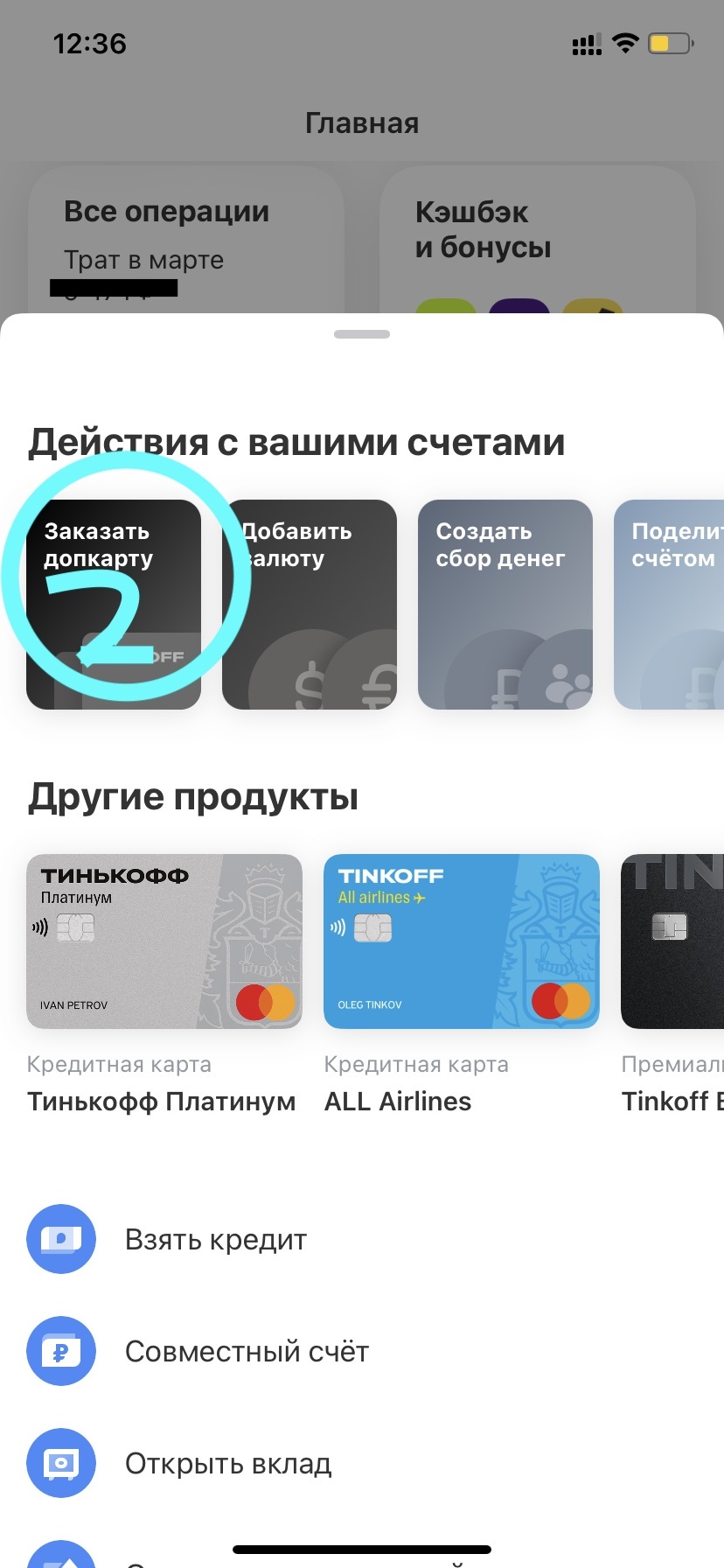 Обход блокировки SWIFT master card и visa (работает только на iPhone с  Apple Pay и Samsung c Samsung pay) с Google pay нет! | Пикабу