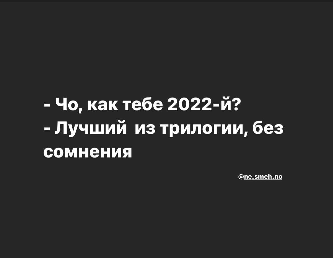 Трилогия | Пикабу