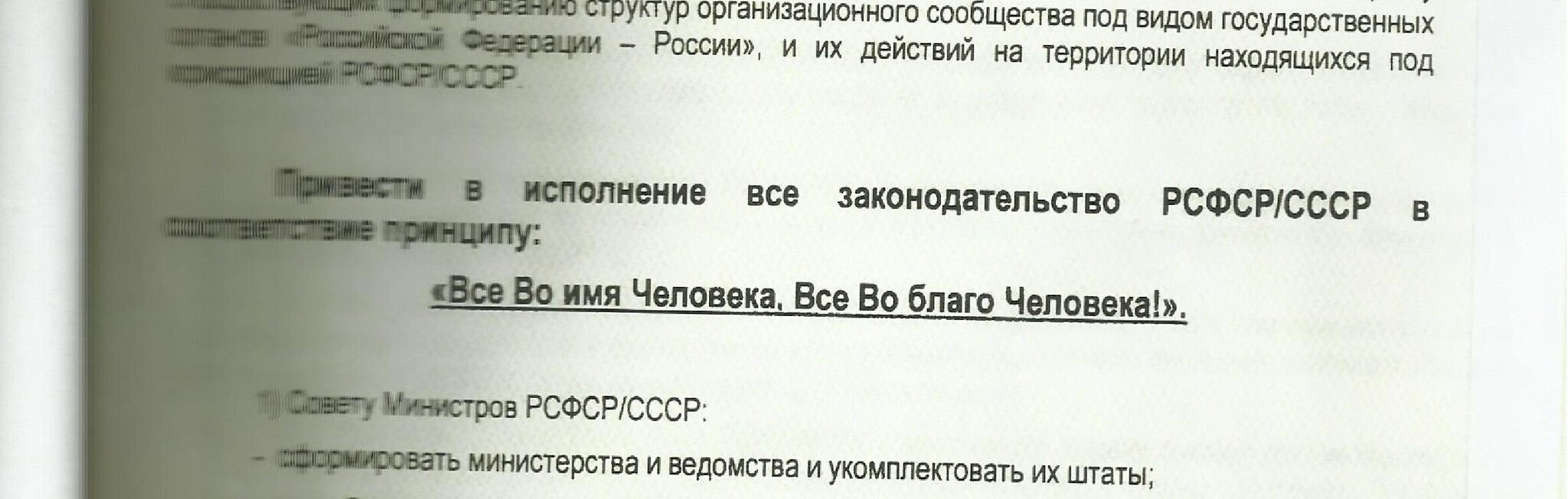 Куда обращаться? А Кащенко откроют? | Пикабу