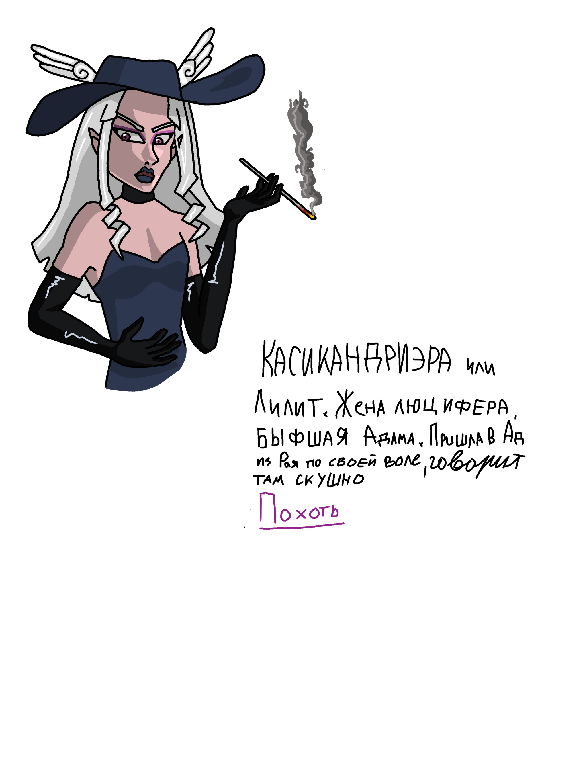 Я умышленно не печатаю текст | Пикабу