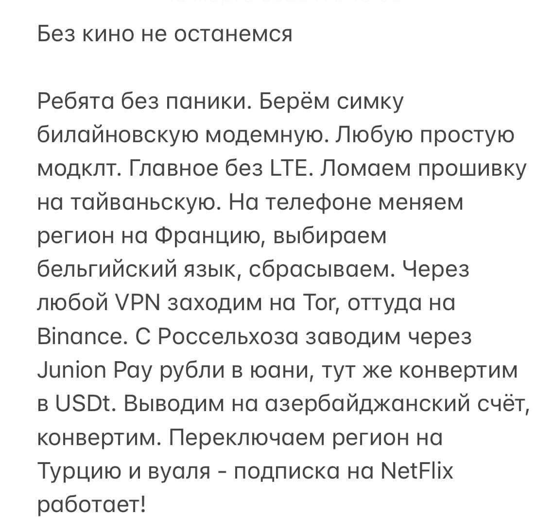 Без кино не останемся. Лайфхак | Пикабу