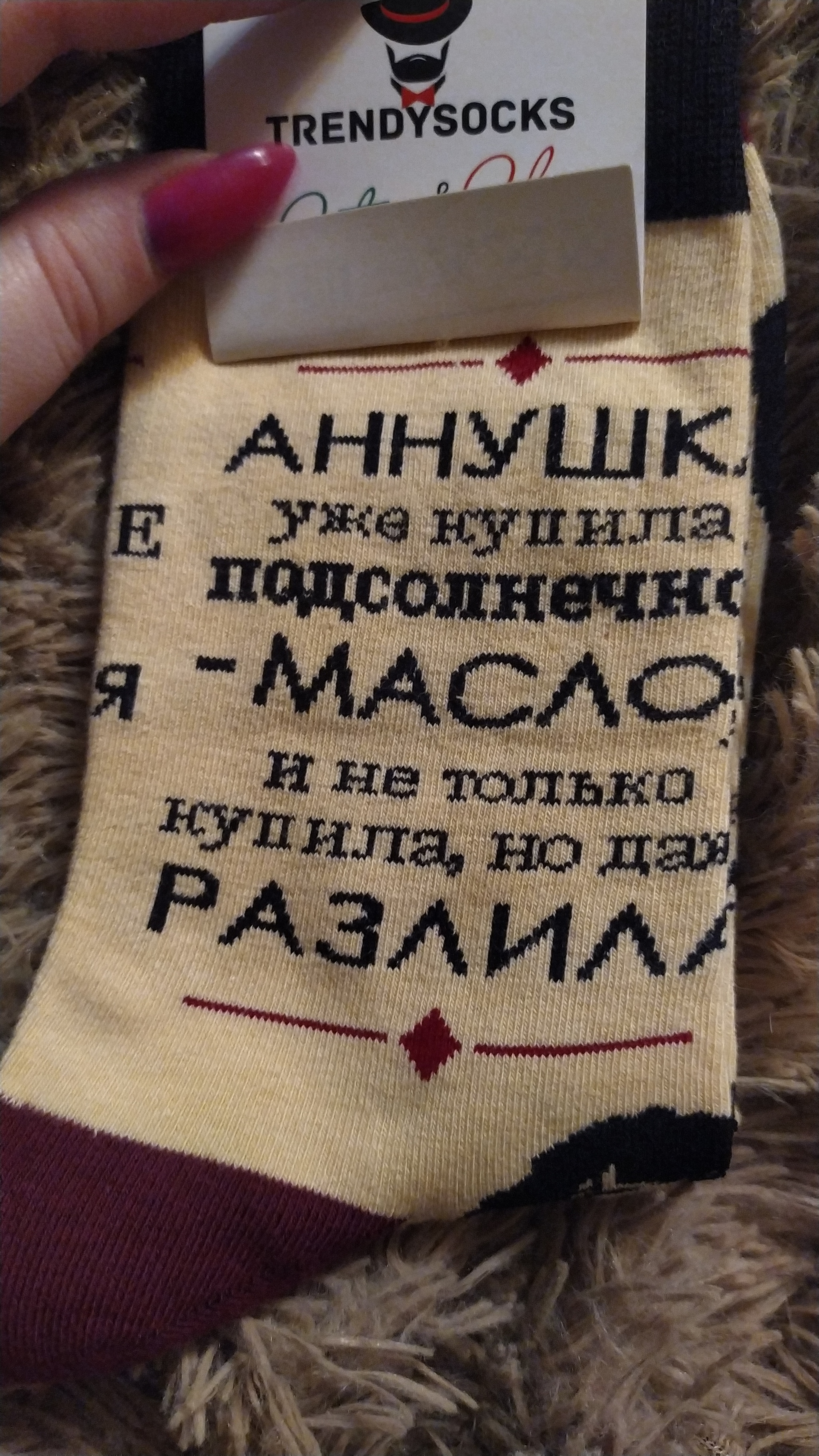 АДМ.Носочно-цветочный обмен. Евпатория - Богандинский | Пикабу