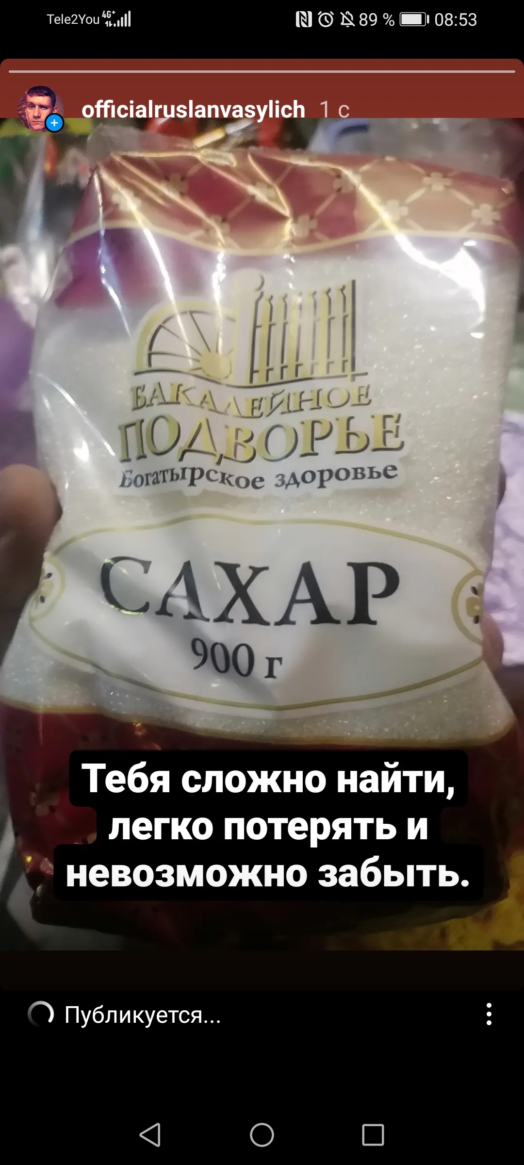 Сахар | Пикабу