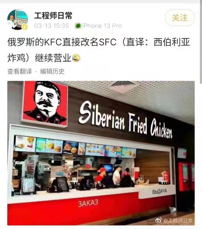 Siberian Fried Chicken | Пикабу