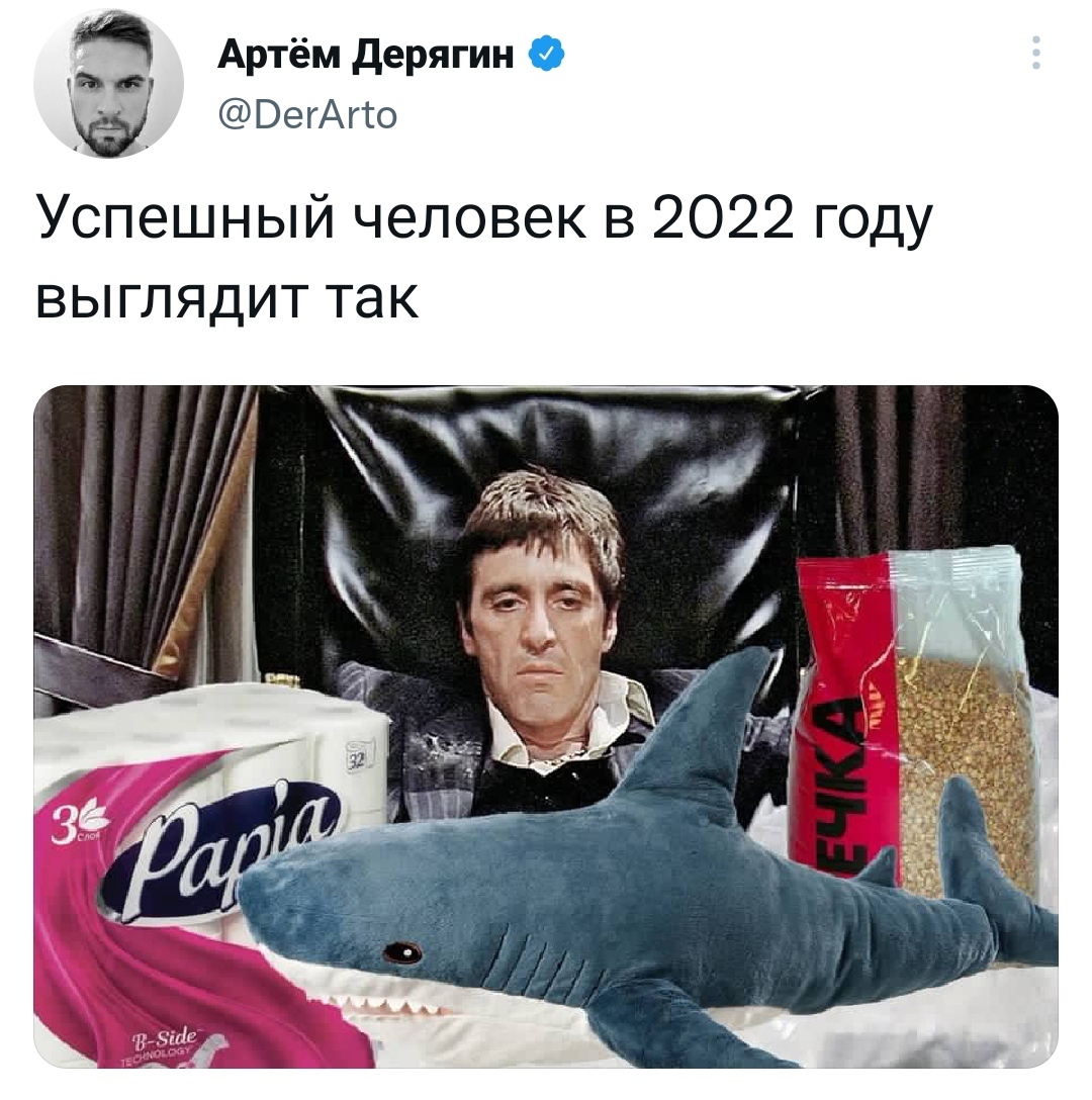 Смешные 2022. Прикольные мемы 2022. Мемы и демотиваторы 2022. Угарные мемы 2022. Мемы смешные приколы 2022.