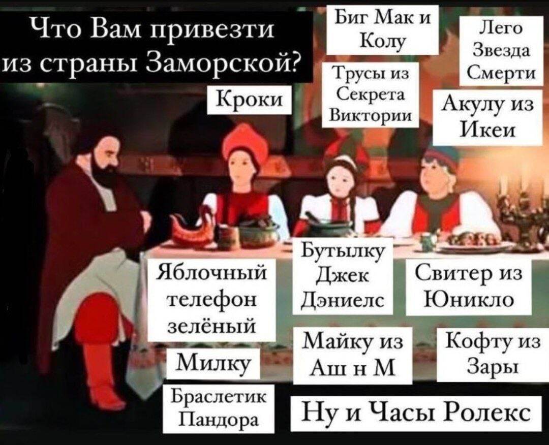 Подарочные запросы уже не те... | Пикабу