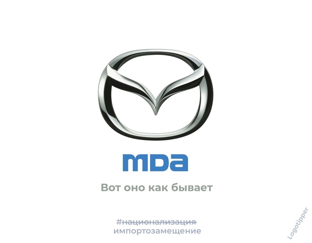 каким шрифтом пишется логотип mazda