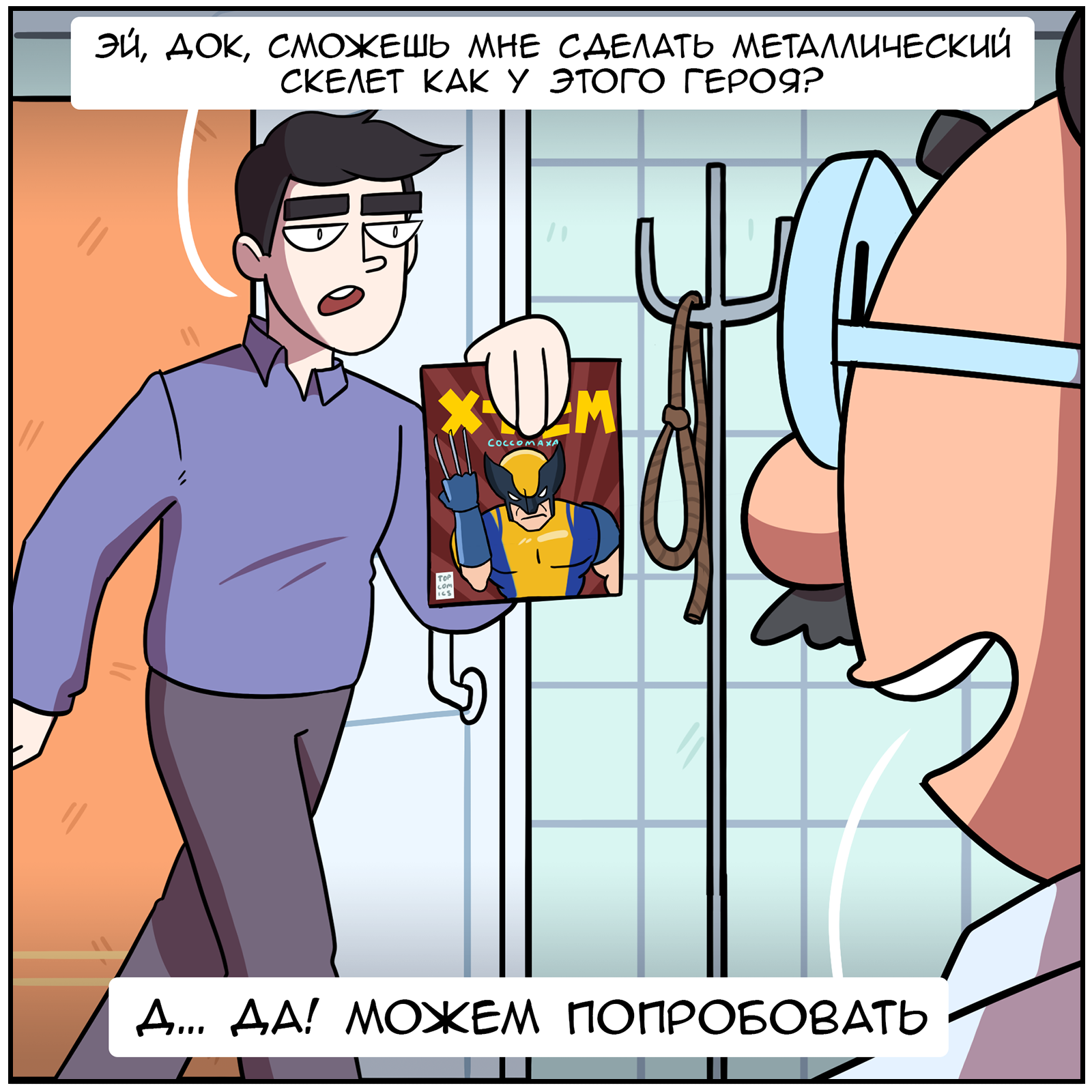 Чудеса физики | Пикабу
