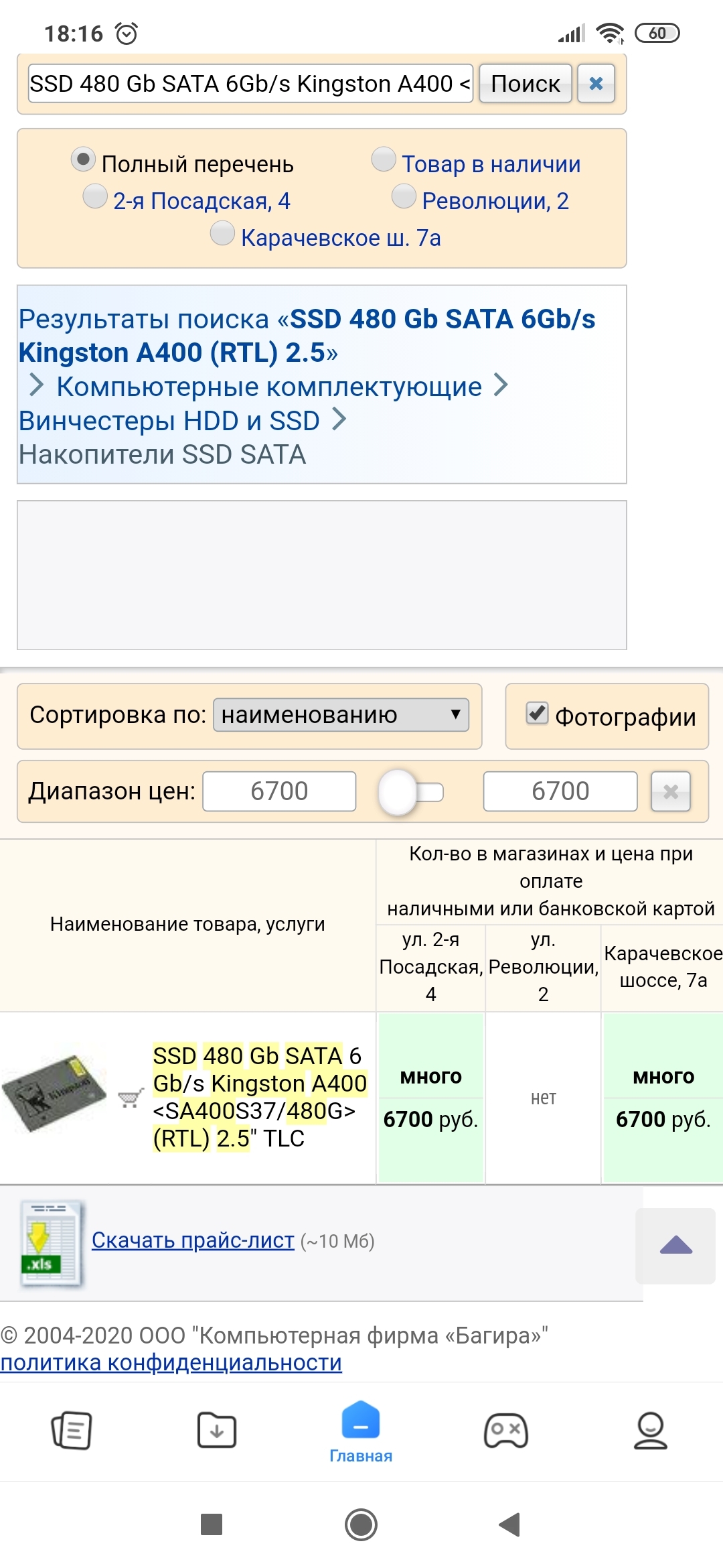 Ответ на пост «Приключения одной маленькой посудомоечной машинки в 2022  году» | Пикабу