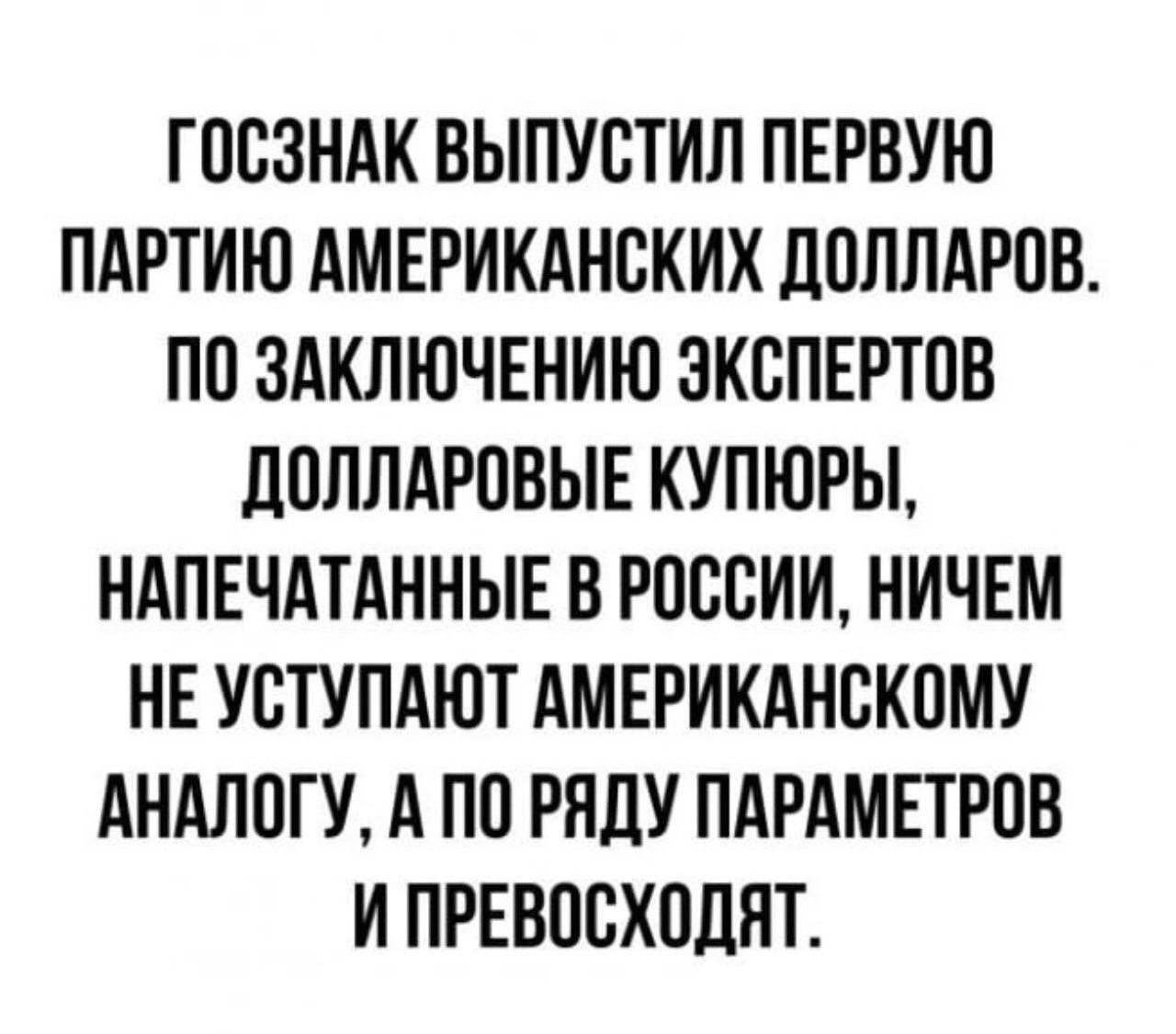 Импортозамещение | Пикабу