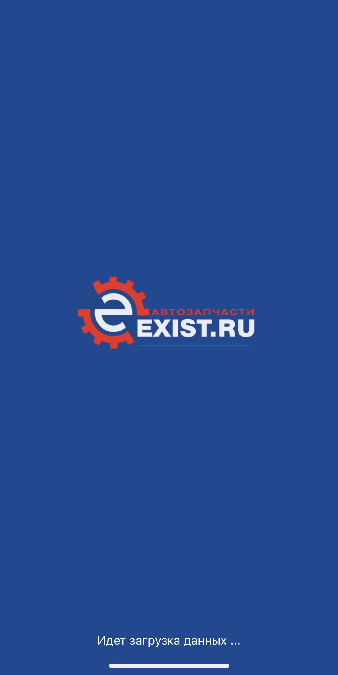 Exist.ru похоже всё! Или начало конца! | Пикабу