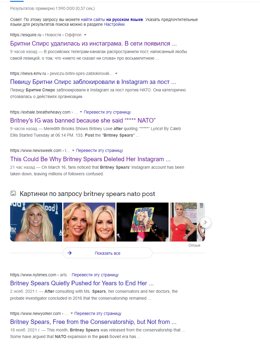 Ответ на пост «Бритни Спирс забанили в Instagram» | Пикабу