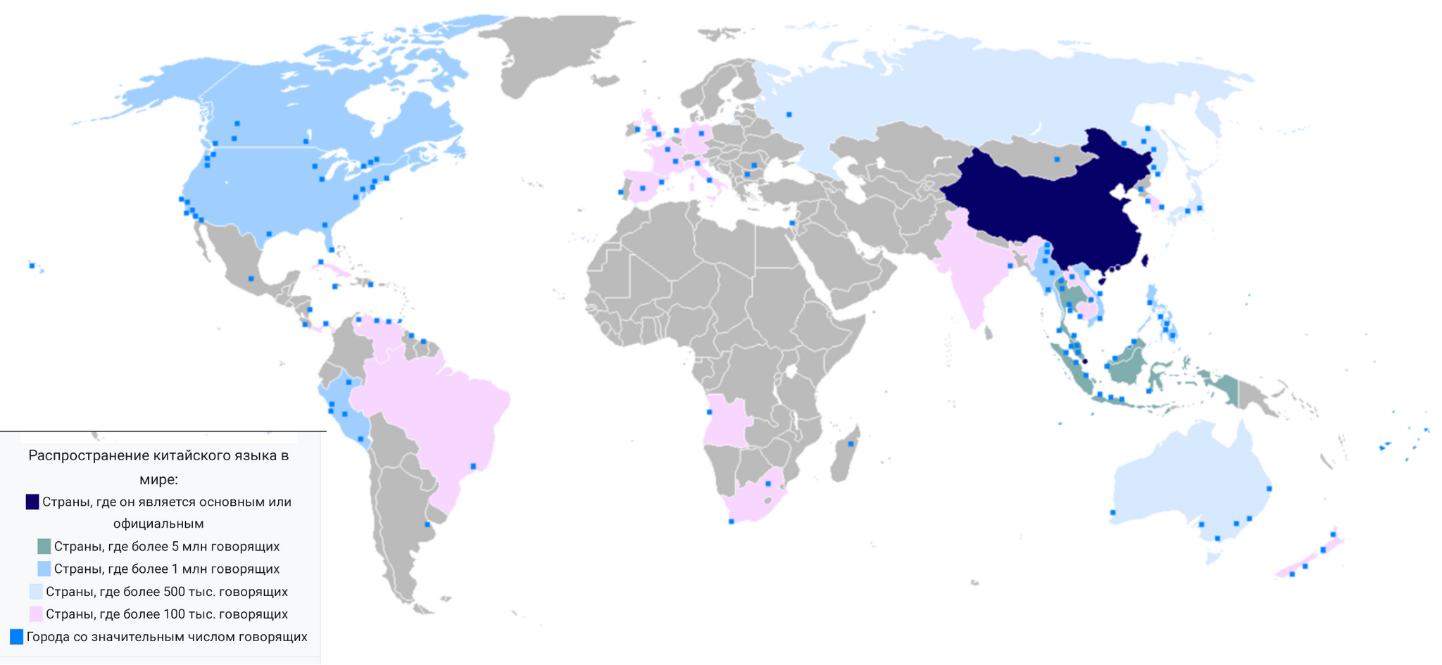 Карта распространения китайского языка | Пикабу