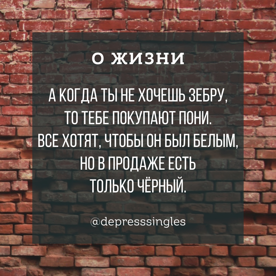 5 неочевидных признаков, что у вас в жизни началась чёрная полоса: как спастись