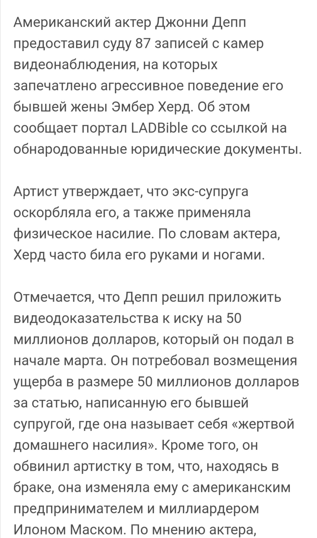 Какие знакомые ощущения : и говоришь и показываешь, но от тебя  отворачиваются, хейтят и ненавидят | Пикабу